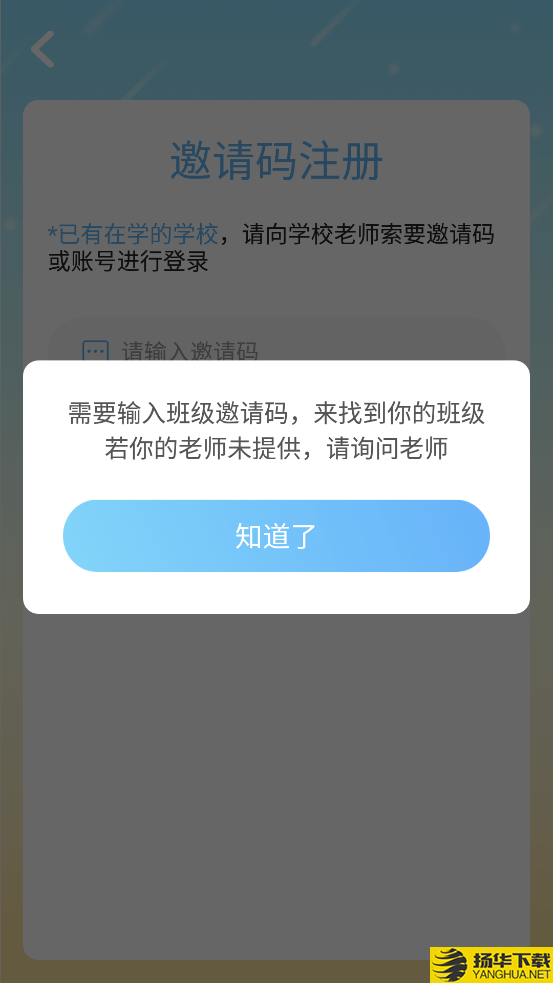 爱迪英语下载最新版（暂无下载）_爱迪英语app免费下载安装