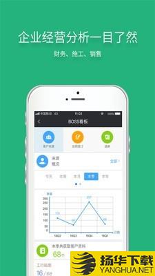 智装天下下载最新版（暂无下载）_智装天下app免费下载安装