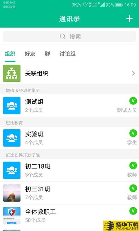 班比下载最新版（暂无下载）_班比app免费下载安装