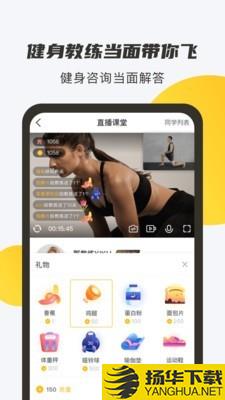 蕉梨健身下载最新版（暂无下载）_蕉梨健身app免费下载安装