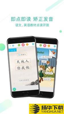 九年义务教育电子课本下载最新版（暂无下载）_九年义务教育电子课本app免费下载安装