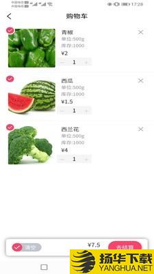倚民超市下载最新版（暂无下载）_倚民超市app免费下载安装