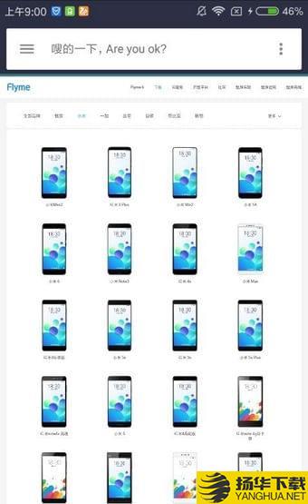 MIUI boom app下載