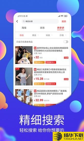 佣金帝下载最新版（暂无下载）_佣金帝app免费下载安装