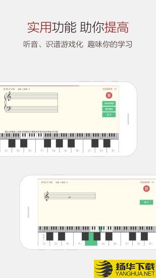 钢琴网曲谱大全下载最新版（暂无下载）_钢琴网曲谱大全app免费下载安装