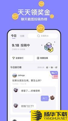 不方下载最新版（暂无下载）_不方app免费下载安装