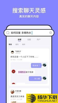 不方下载最新版（暂无下载）_不方app免费下载安装