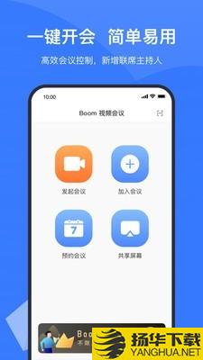 MIUIboom下载最新版（暂无下载）_MIUIboomapp免费下载安装