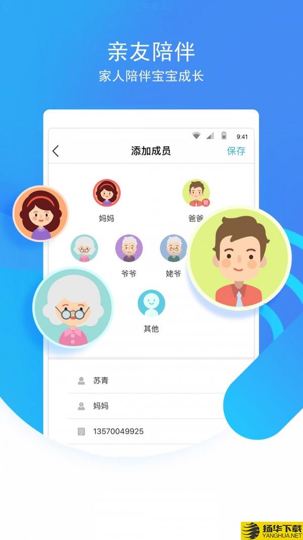 象往下载最新版（暂无下载）_象往app免费下载安装