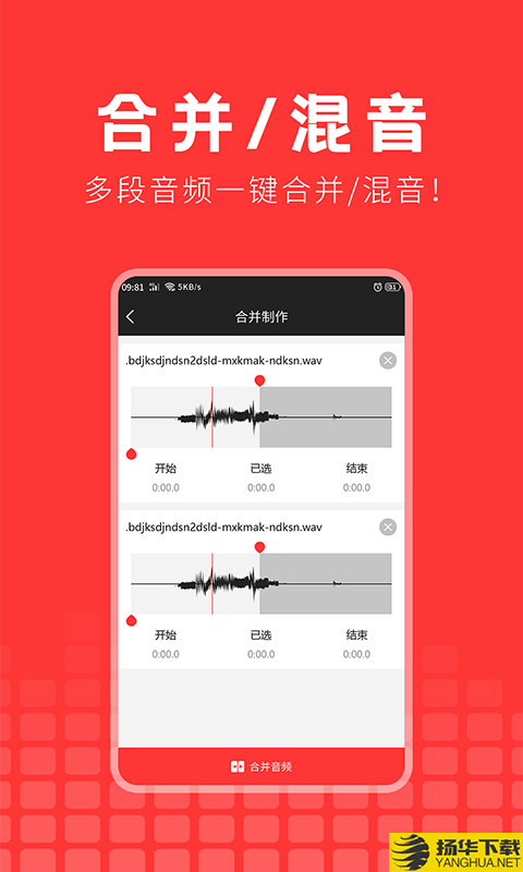 音乐提取精灵下载最新版（暂无下载）_音乐提取精灵app免费下载安装