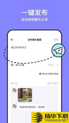 不方下载最新版（暂无下载）_不方app免费下载安装