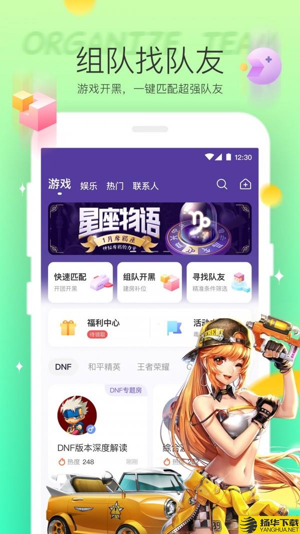 hello语音下载最新版（暂无下载）_hello语音app免费下载安装