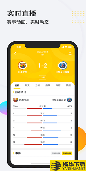 So米体育app下载最新版v1.55_So米体育app免费下载安装