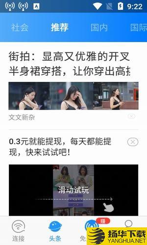 wifi众联钥匙下载最新版（暂无下载）_wifi众联钥匙app免费下载安装