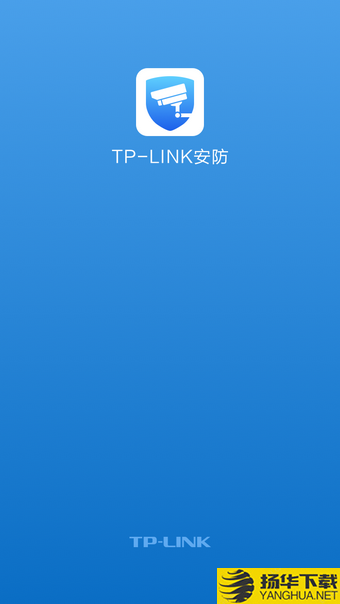 tplink安防app