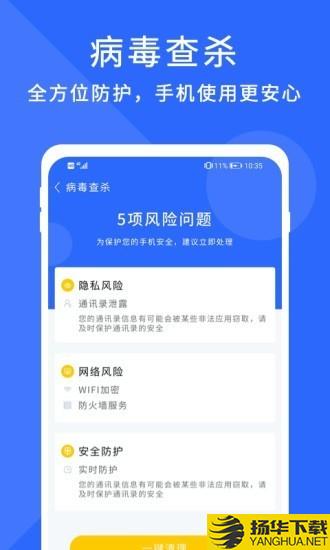 暴风清理大师下载最新版（暂无下载）_暴风清理大师app免费下载安装