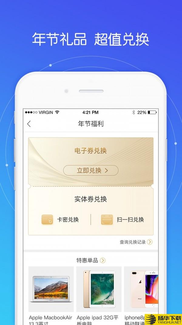 平安e企赢下载最新版（暂无下载）_平安e企赢app免费下载安装