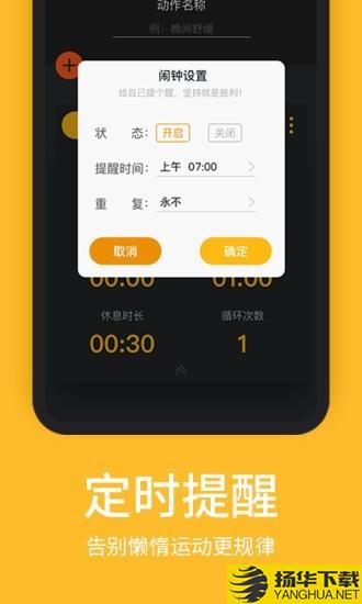 嗨动下载最新版（暂无下载）_嗨动app免费下载安装