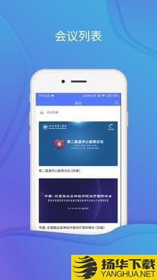 缙铖艾锐下载最新版（暂无下载）_缙铖艾锐app免费下载安装