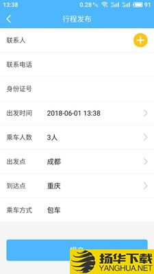 明陞平台下载最新版（暂无下载）_明陞平台app免费下载安装