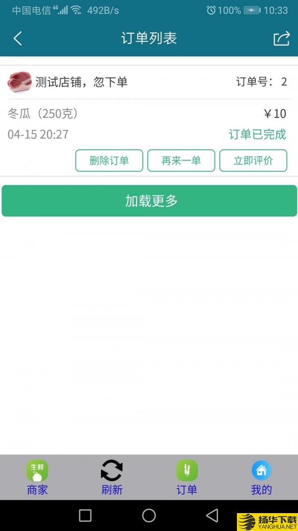 身边菜市场下载最新版（暂无下载）_身边菜市场app免费下载安装