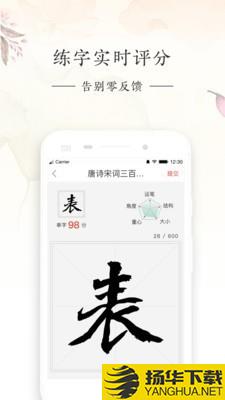 Fontwriter下载最新版（暂无下载）_Fontwriterapp免费下载安装