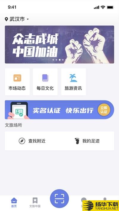 悦行宝下载最新版（暂无下载）_悦行宝app免费下载安装