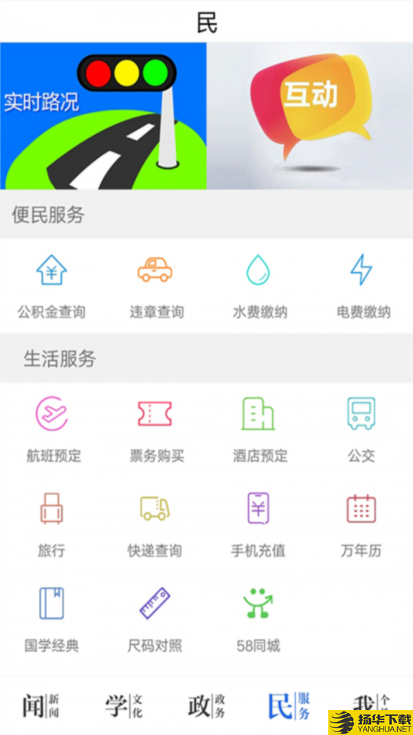 今日永州下载最新版（暂无下载）_今日永州app免费下载安装
