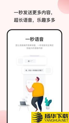 语音包歪比下载最新版（暂无下载）_语音包歪比app免费下载安装