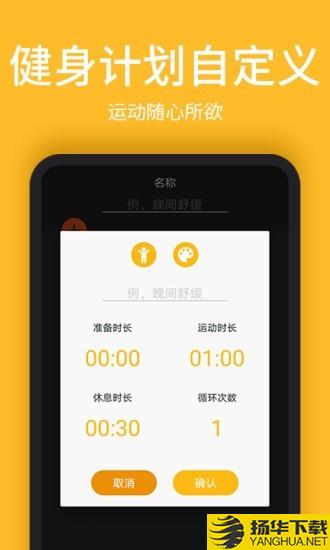 嗨动下载最新版（暂无下载）_嗨动app免费下载安装