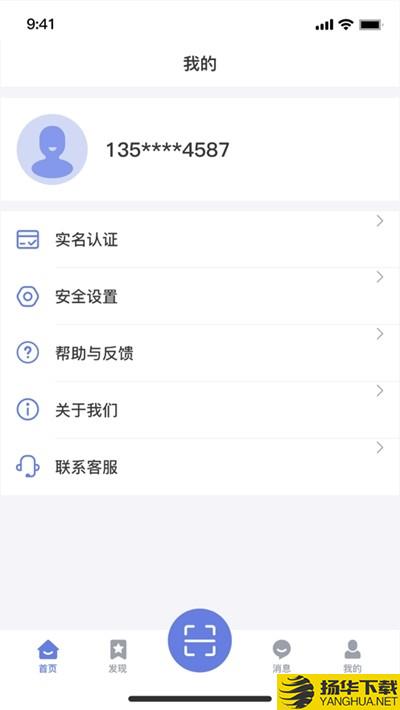 悦行宝下载最新版（暂无下载）_悦行宝app免费下载安装