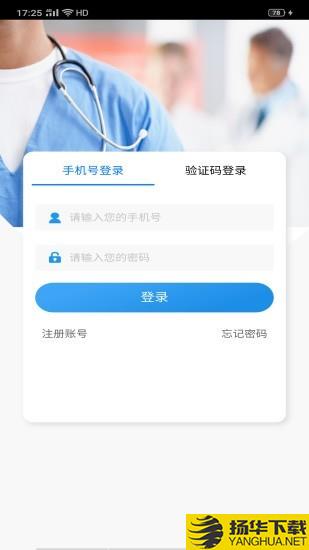健康洛阳下载最新版（暂无下载）_健康洛阳app免费下载安装