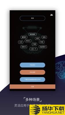 基础检测下载最新版（暂无下载）_基础检测app免费下载安装