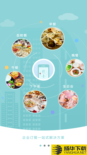 熙香点餐下载最新版（暂无下载）_熙香点餐app免费下载安装