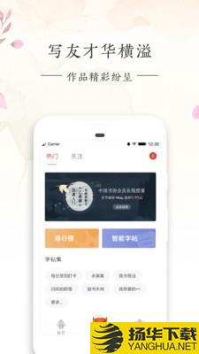 Fontwriter下载最新版（暂无下载）_Fontwriterapp免费下载安装