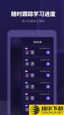 节拍器经典版下载最新版（暂无下载）_节拍器经典版app免费下载安装