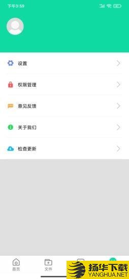 青芒清理大师下载最新版（暂无下载）_青芒清理大师app免费下载安装
