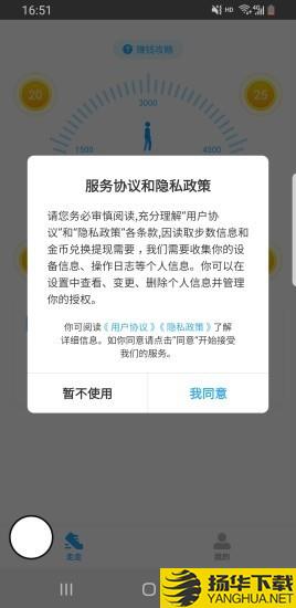 趣溜达下载最新版（暂无下载）_趣溜达app免费下载安装