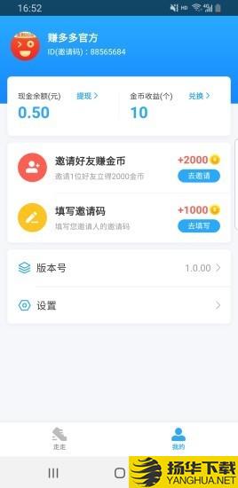 趣溜达下载最新版（暂无下载）_趣溜达app免费下载安装