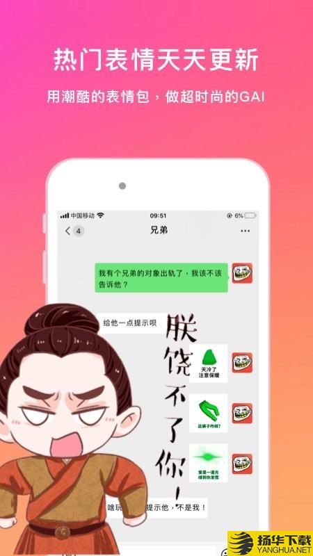 表情语音包大全下载最新版（暂无下载）_表情语音包大全app免费下载安装