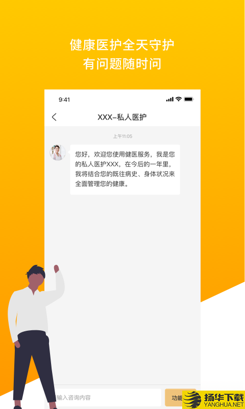 健e企家福下载最新版（暂无下载）_健e企家福app免费下载安装