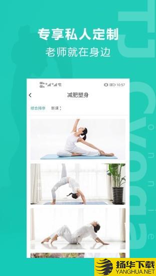 麦伽瑜伽下载最新版（暂无下载）_麦伽瑜伽app免费下载安装