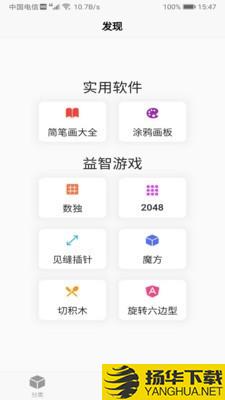 偏爱填色书下载最新版（暂无下载）_偏爱填色书app免费下载安装