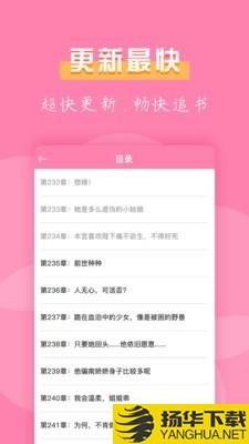 七七免费小说下载最新版（暂无下载）_七七免费小说app免费下载安装
