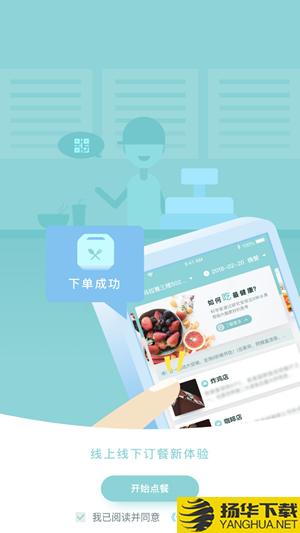 熙香点餐下载最新版（暂无下载）_熙香点餐app免费下载安装
