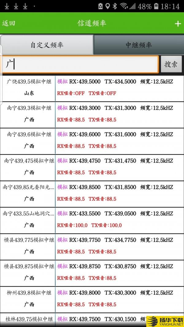 ZEOWAY下载最新版（暂无下载）_ZEOWAYapp免费下载安装