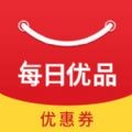 每日优品下载最新版（暂无下载）_每日优品app免费下载安装