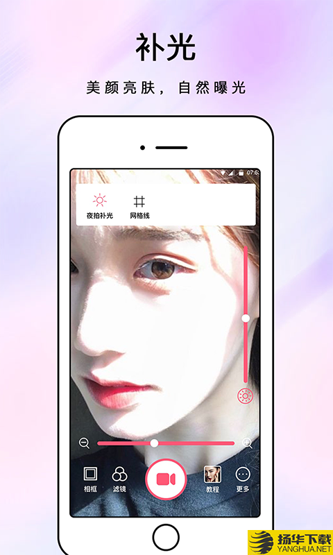 化妆镜下载最新版（暂无下载）_化妆镜app免费下载安装