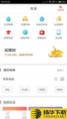 e钱庄下载最新版_e钱庄app免费下载安装