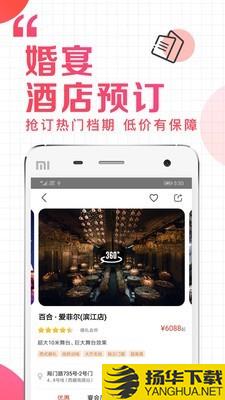 到喜啦下载最新版（暂无下载）_到喜啦app免费下载安装